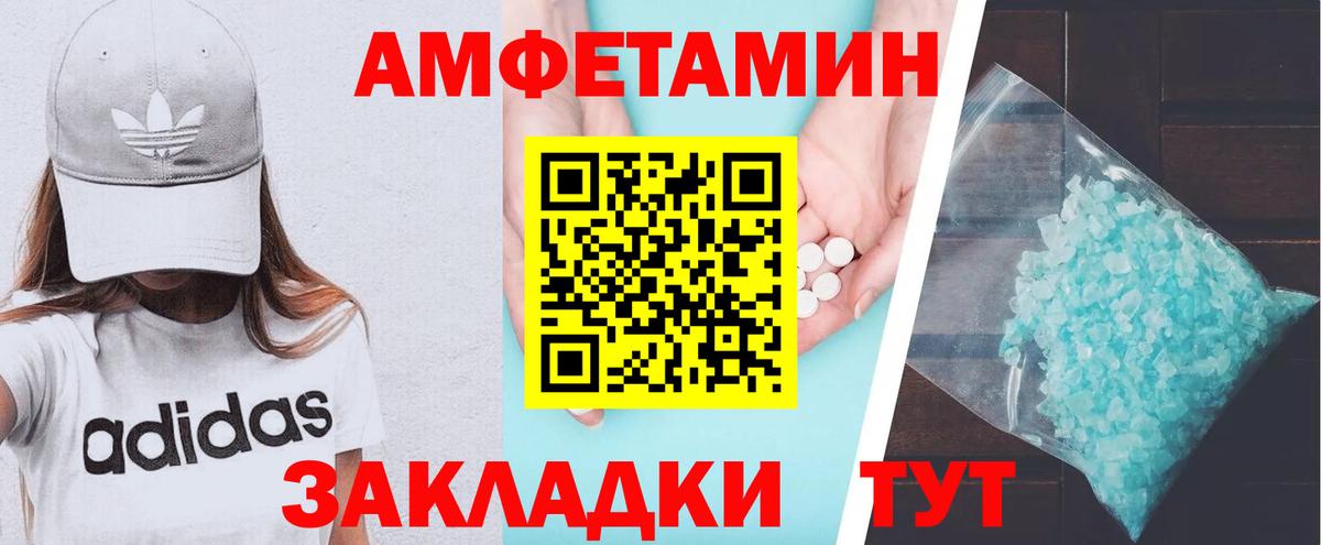 Наро-Фоминск  Amphetamine 97%  АМФ  Вход с VPN 