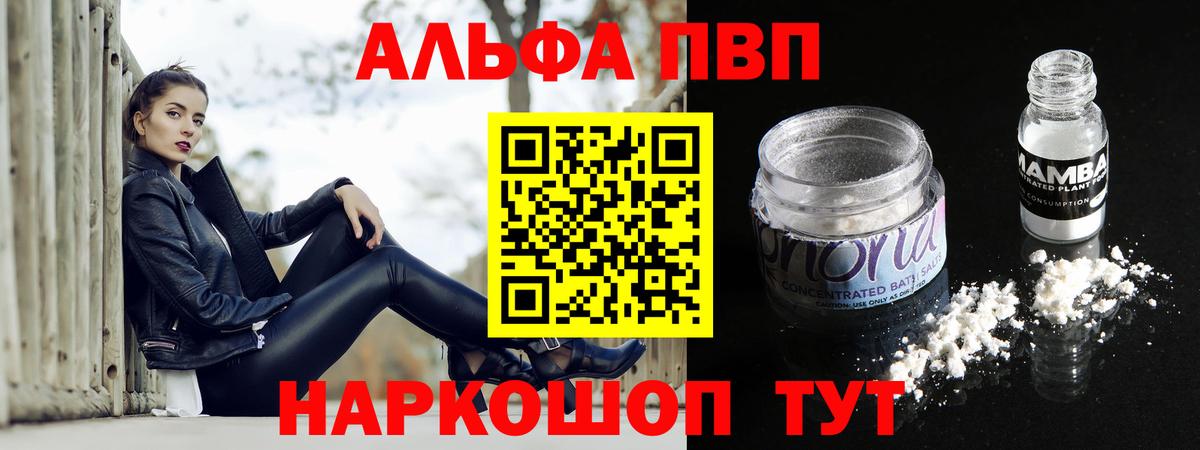 Наро-Фоминск  А ПВП СК КРИС  A-PVP  Вход с VPN 