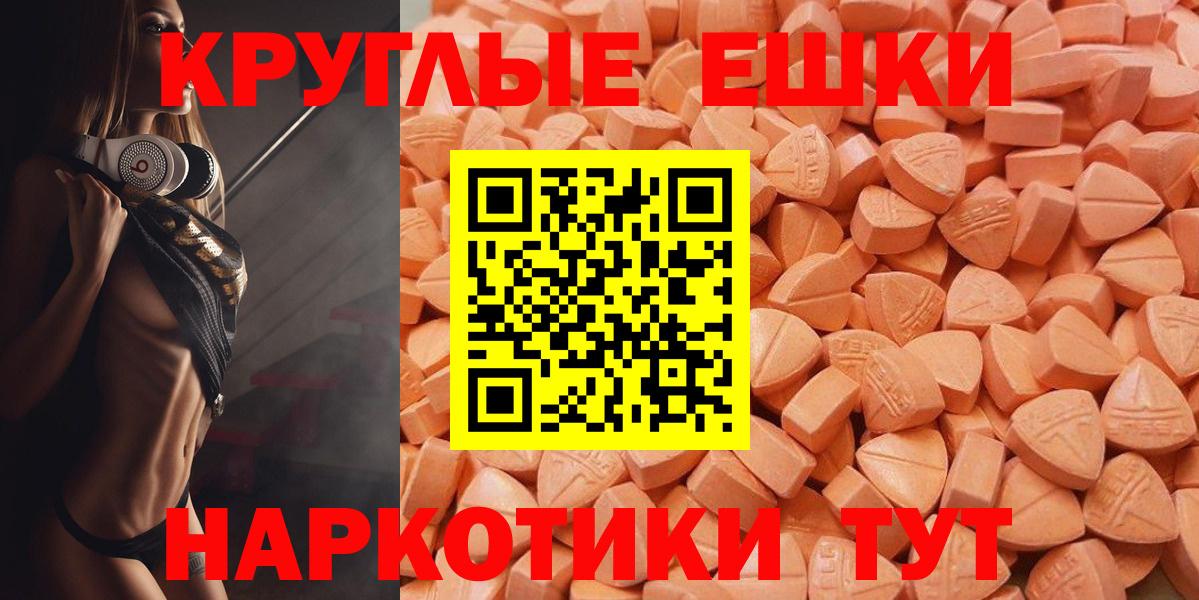 ЭКСТАЗИ Дубай Наро-Фоминск