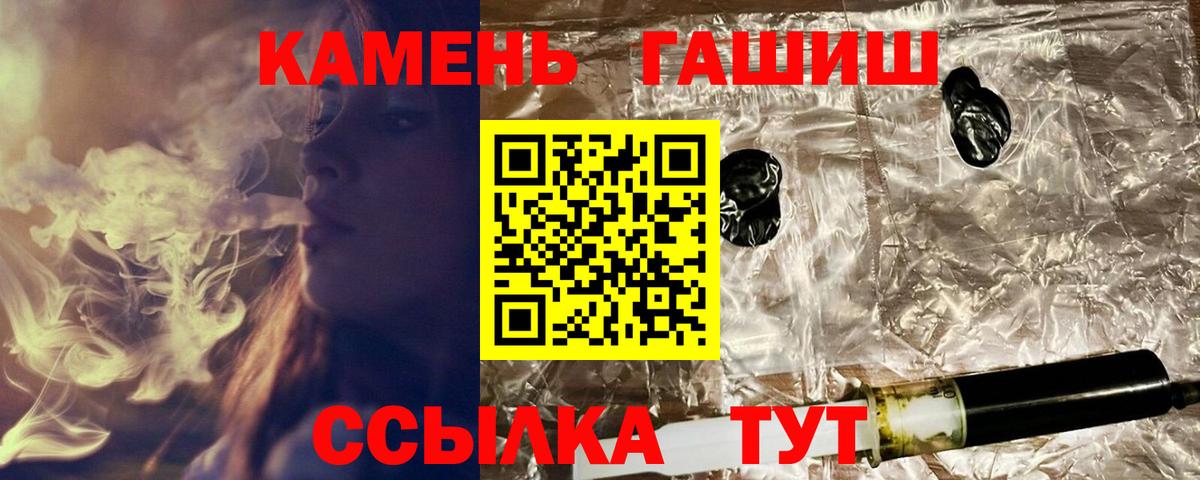 ГАШИШ VHQ  ГАШ гашик  Наро-Фоминск  Гашиш  Вход с VPN 