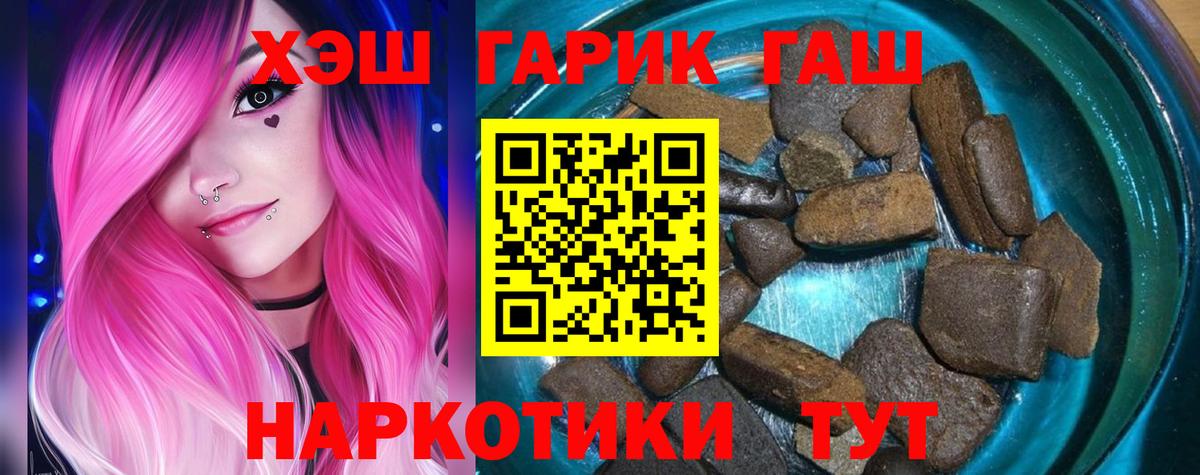 ГАШ Ice-O-Lator Наро-Фоминск