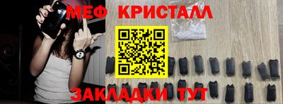 молекула духа Дубна