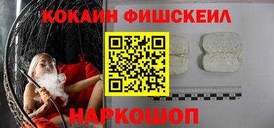 молекула духа Дубна