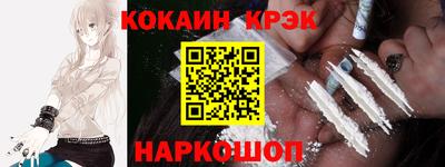молекула духа Дубна