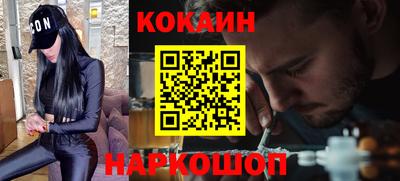 spice Донской