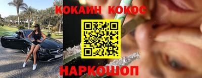 метадон Донецк