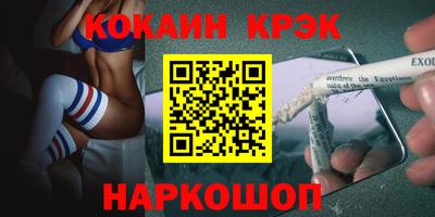 молекула духа Дубна