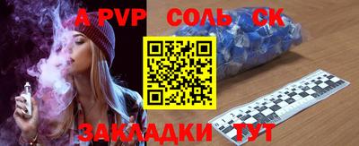 молекула духа Дубна