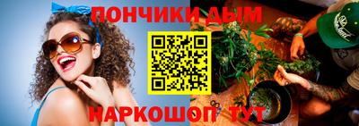 spice Донской