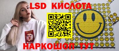 spice Донской