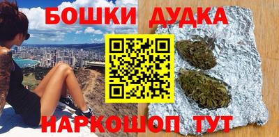 spice Донской