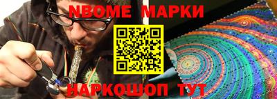 молекула духа Дубна
