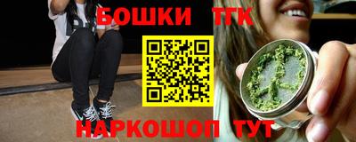 молекула духа Дубна