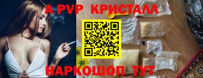 spice Донской