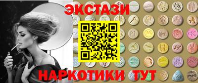 молекула духа Дубна