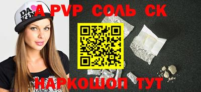метадон Донецк