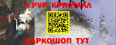 метадон Донецк
