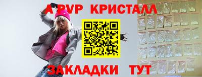 молекула духа Дубна