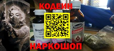 spice Донской