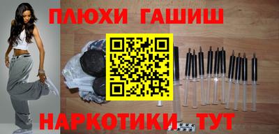 молекула духа Дубна