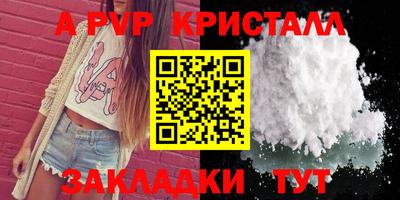 spice Донской
