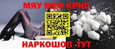 молекула духа Дубна