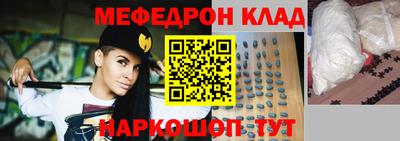 метадон Донецк