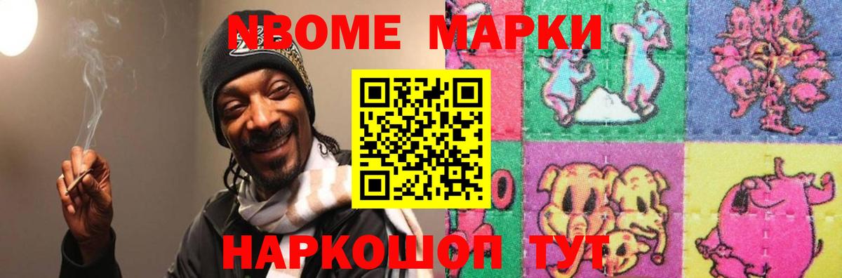 ссылка на мегу ссылка  Вход с VPN  Лсд 25 экстази ecstasy  Наро-Фоминск  LSD-25 экстази кислота 