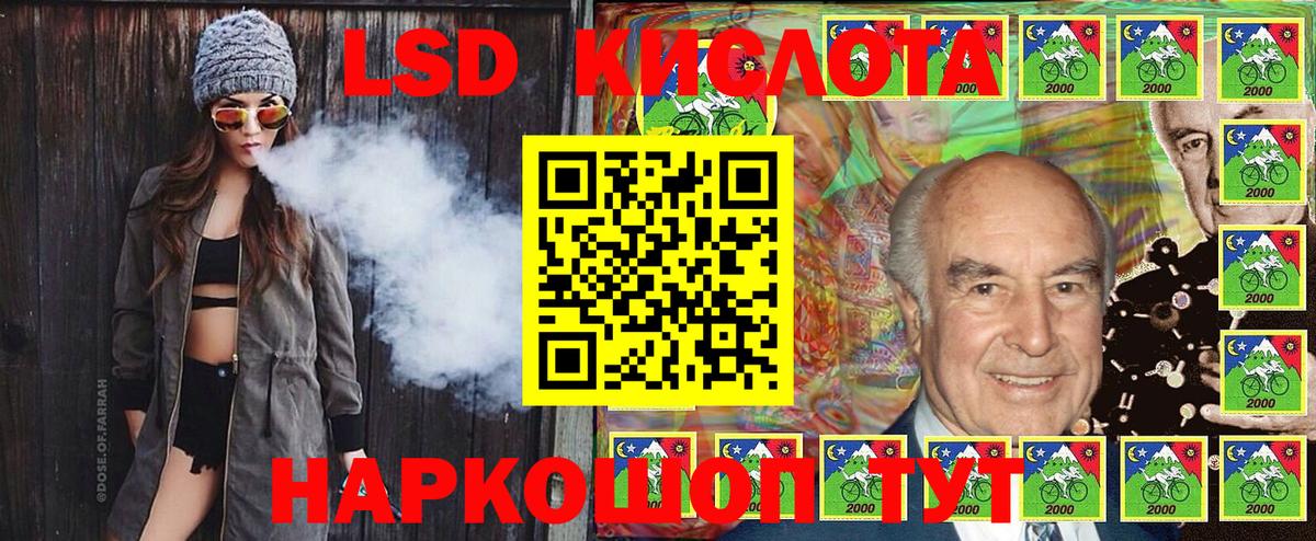 Марки NBOMe 1,5мг  Вход с VPN  Марки NBOMe 1,5мг  Марки 25I-NBOMe  сколько стоит  Наро-Фоминск 