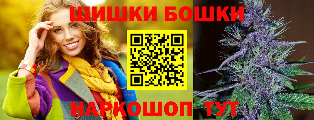 Каннабис VHQ Наро-Фоминск